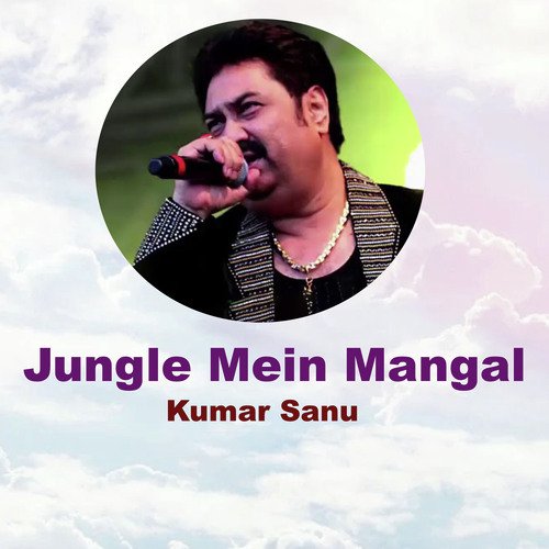 Jungle Mein Mangal