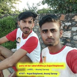 jyanu ek bar sakal dhikha ja