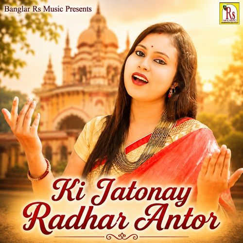 KI JATONAY RADHAR ANTOR