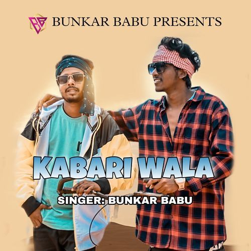 Kabari Wala