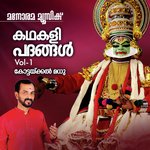 Mathamganam