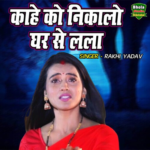 Kahe Ko Nikalo Ghar Se Lalla