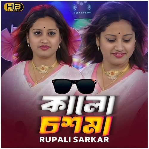 Kala Chashma, Pt. 1