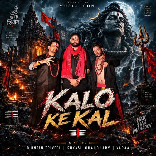 Kalo Ke Kal