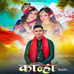 Kanha-FRsFfk0CUHI