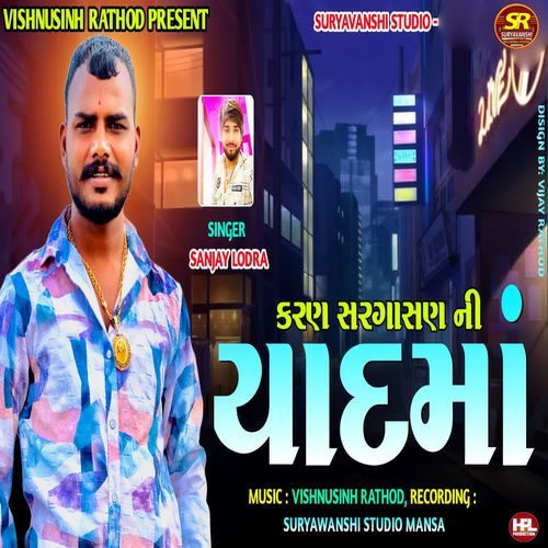 Karan Sargasan Ni Yadma