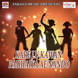 Kare Lu Kawan Padhaiya Ae Nando