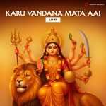 Karu Vandana Mata Aaj (Lofi)