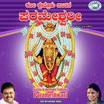 Katila Kshetrodu Unthina-Parameshwari