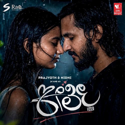 Keerthi I Love You