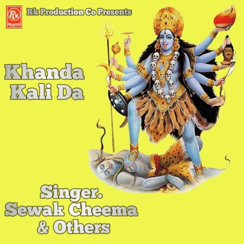 Khanda Kali Da