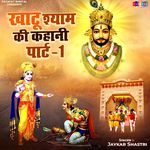 Khatu Shyam Ki Kahani, Pt. 1