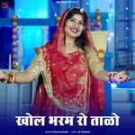 Khol Bharam Ro Talo