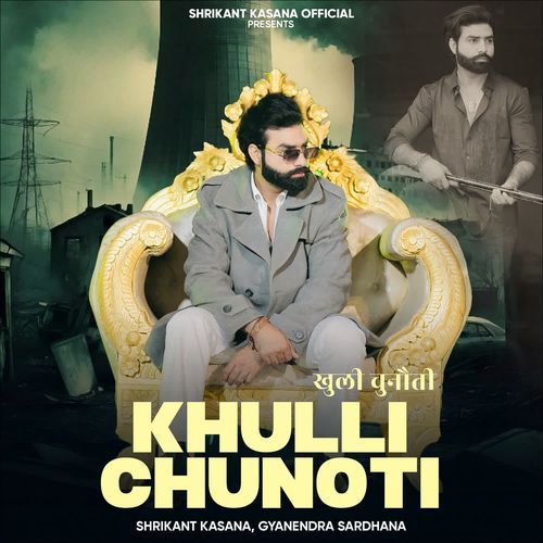 Khulli Chunoti