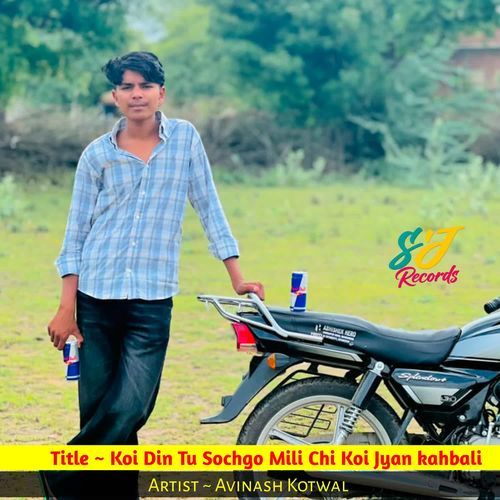 Koi Din Tu Sochgo Mili Chi Koi Jyan kahbali