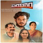 Kothaga