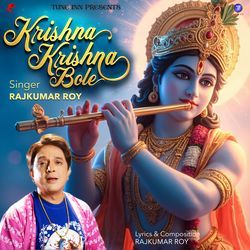 Krishna Krishna Bole