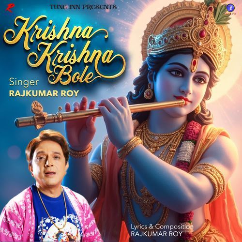 Krishna Krishna Bole