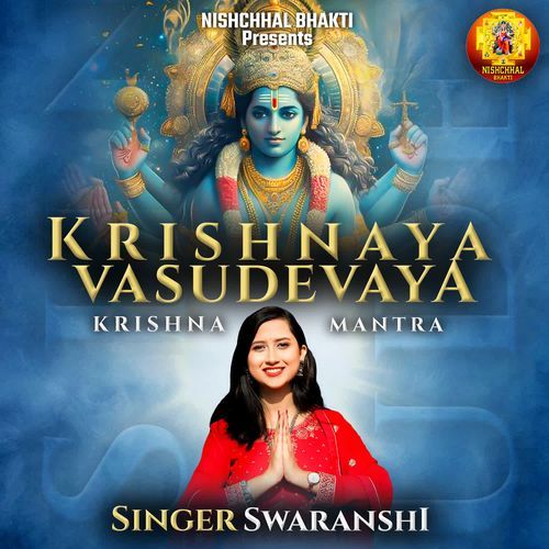 Krishnaya Vasudevaya - Krishna Mantra