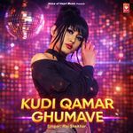 Kudi Qamar Ghumave