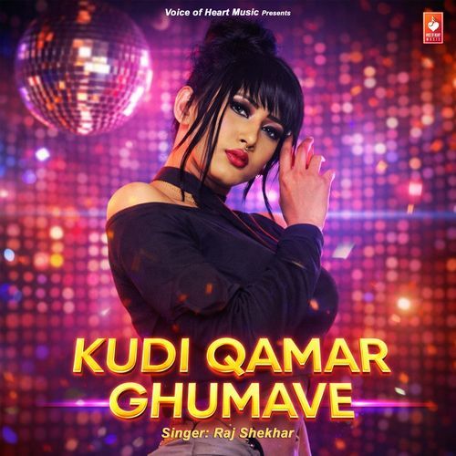 Kudi Qamar Ghumave