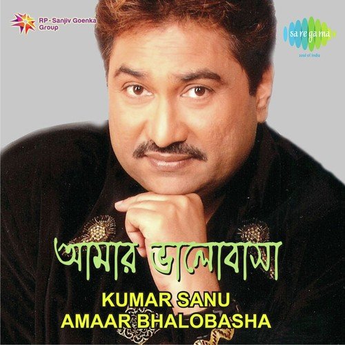 Kumar Sanu-Amaar Bhalobasha