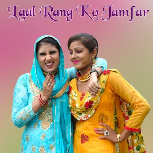 Laal Rang Ko Jamfar