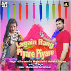 Lagain Rang Piyare Piyare-JgMnQR5GTWU