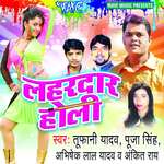 Jhakjhor Ke Na Chala Lut Jai