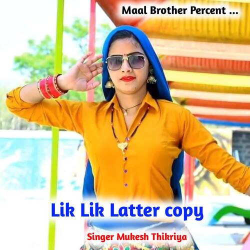 Lik Lik Latter copy