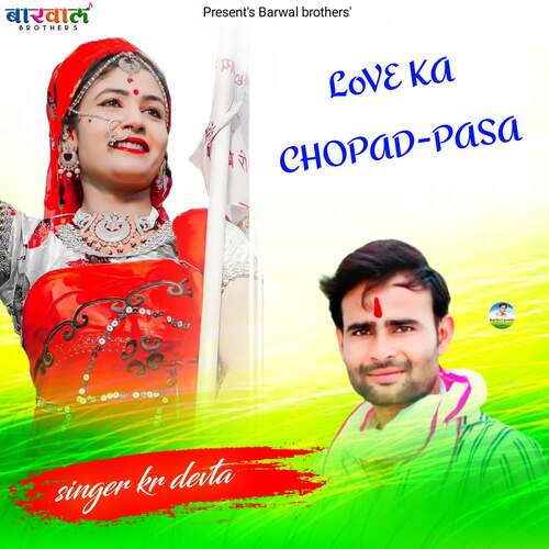 LoVE KA CHOPAD-PASA