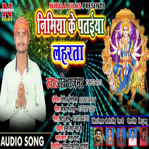Love Marrige Karwa Dihe Maai Debaru