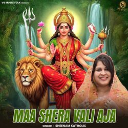 Maa Shera Vali Aja
