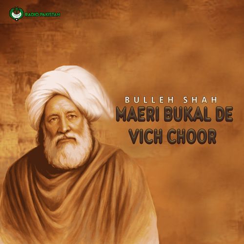 Maeri Bukal De Vich Choor