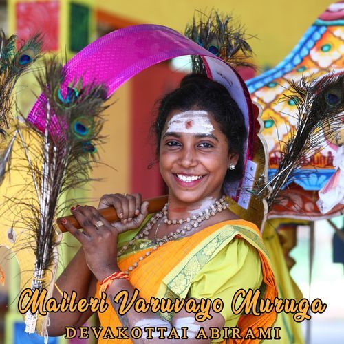 Maileri Varuvayo Muruga