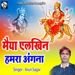 Maiya Alkhin Hamar Aagana