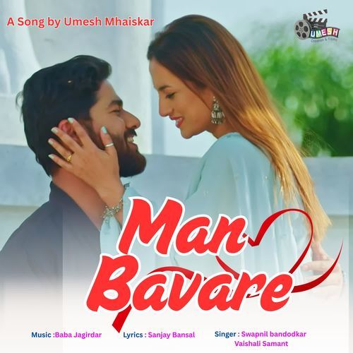 Man Bavare