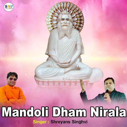 Mandoli Dham Nirala