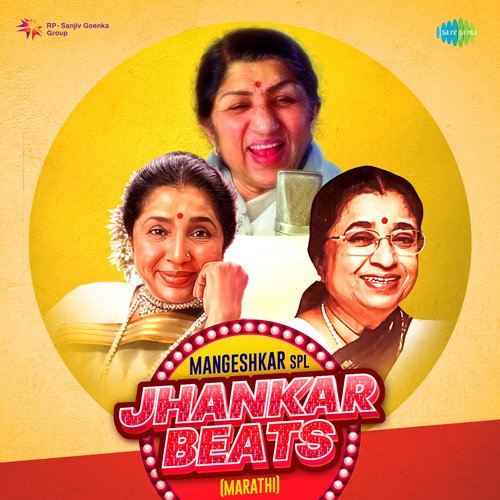 Aala Aala - Jhankar Beats