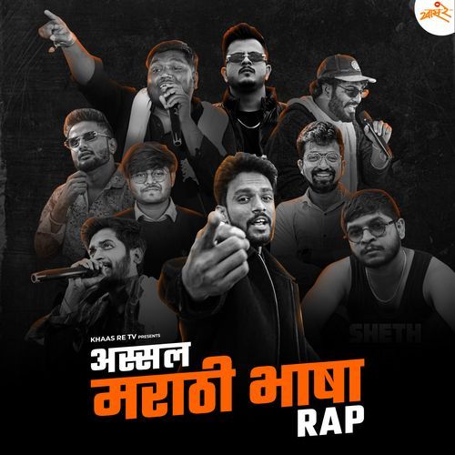 Marathi Bhasha Rap Cypher - Khaas Re