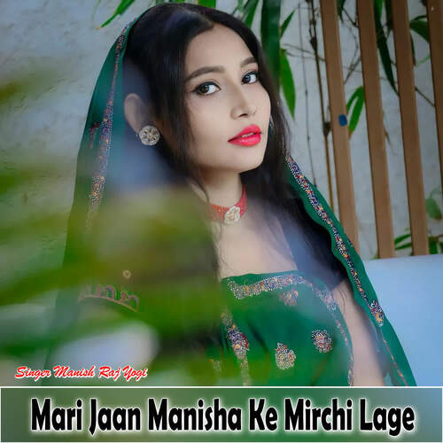 Mari Jaan Manisha Ke Mirchi Lage