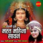 Mast Mahina Sawan