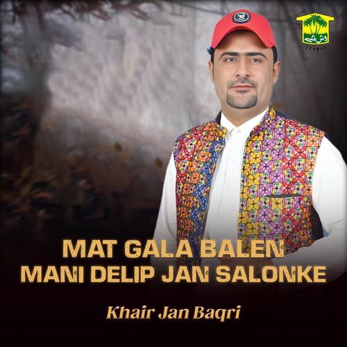 Mat Gala Balen Mani Delip Jan Salonke