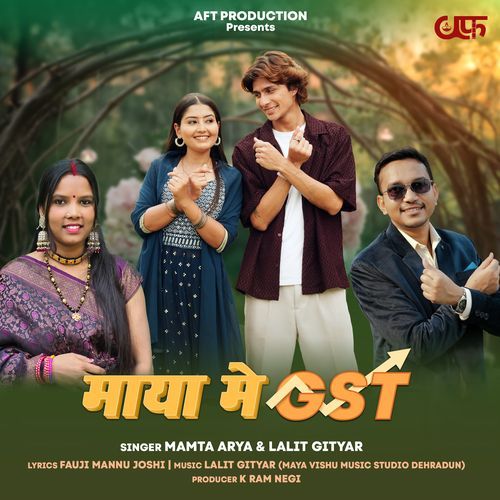 Maya Ma Gst