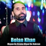 Mayan De Krama Khpal De Nakram