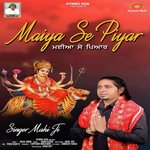 Mayiya Se Pyaar