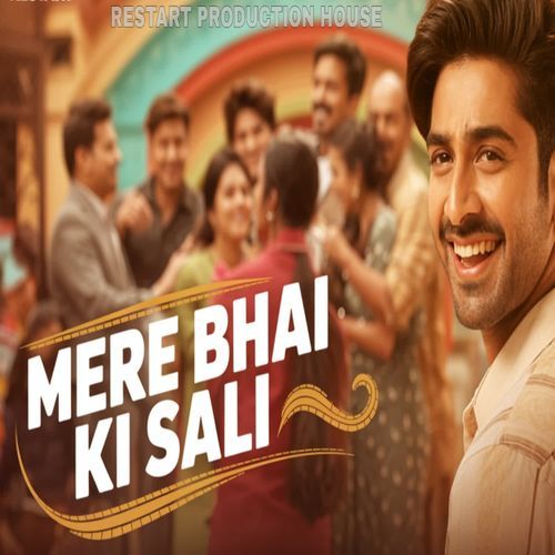 Mere Bhai ki sali