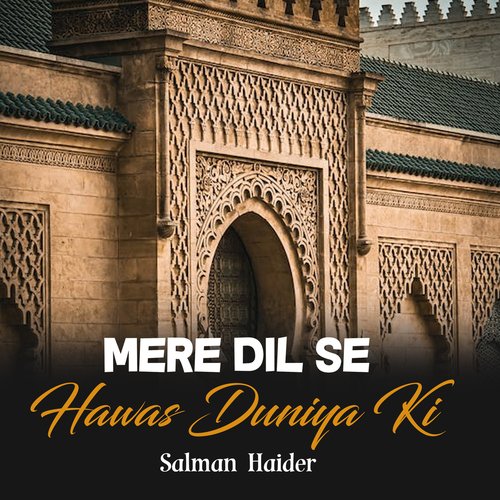 Mere Dil Se Hawas Duniya Ki