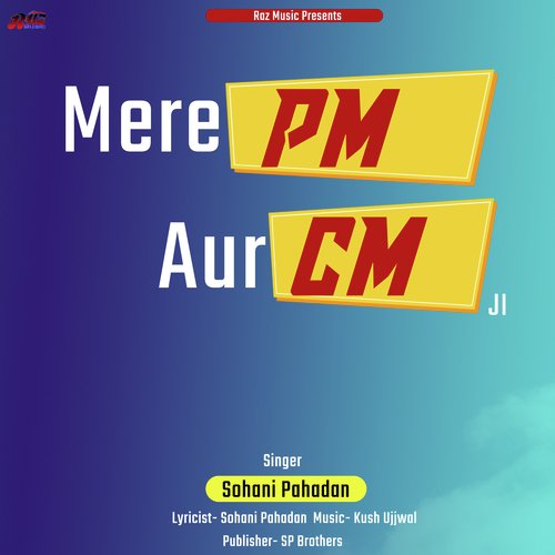 Mere PM Aur CM Ji