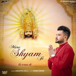 Mere Shyam Ji-KFFffxhpTQE